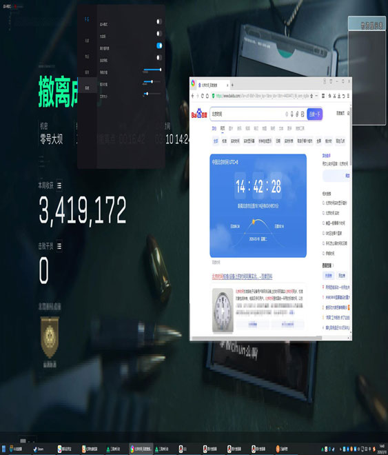 外挂封禁补偿三角洲透视自瞄效果